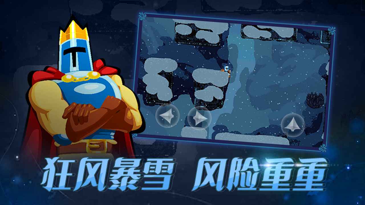 跳跃之王中文正版Jump King1.0.3