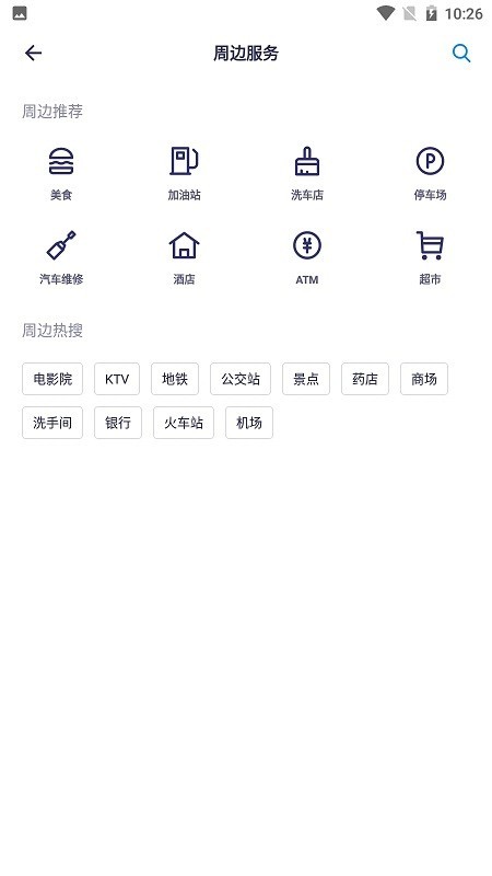 鲁诺行车卫士