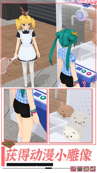 高校女孩模拟器 高校女孩模拟器