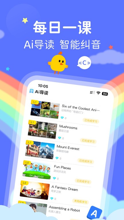 futureabc最新版