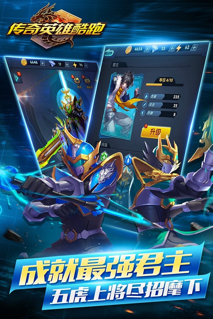 传奇英雄合击版