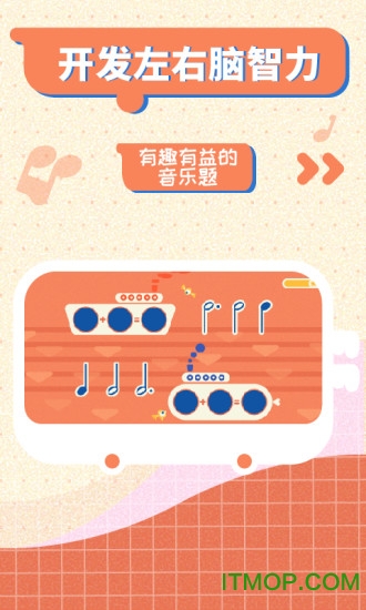 迷鹿音乐钢琴古筝