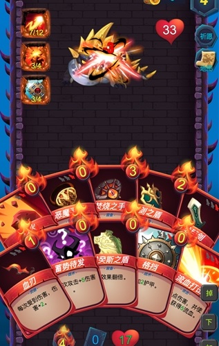 贪玩魔塔手游下载
