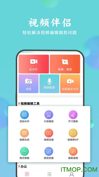 去水印视频解析
