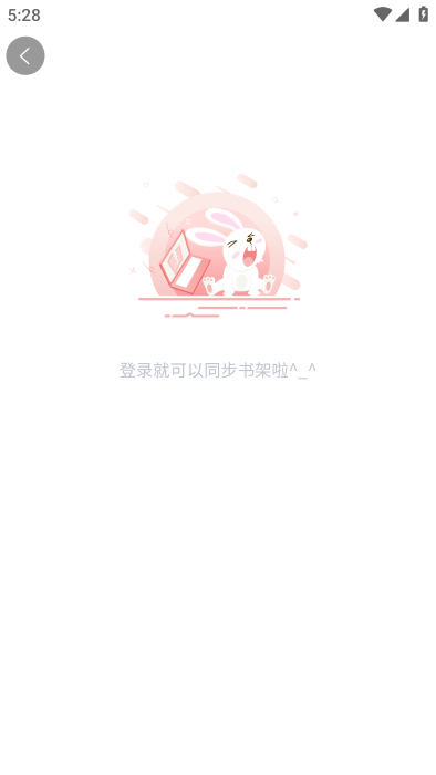 汗汗漫画sss绿色最新版下载