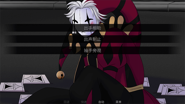 怪胎马戏团 官方正版