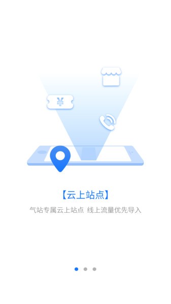 司集