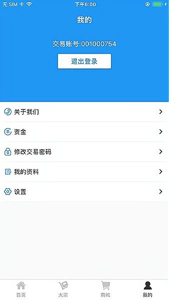 南林大宗