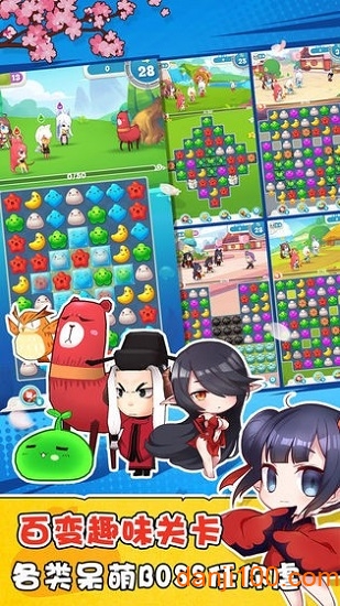 梦幻魔女消消乐 梦幻魔女消消乐