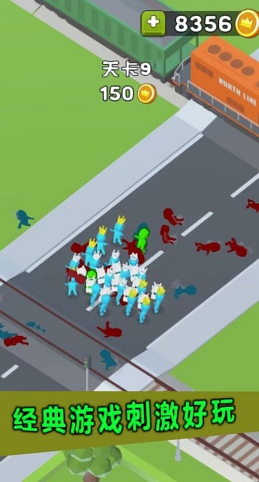 我是策略大师 我是策略大师