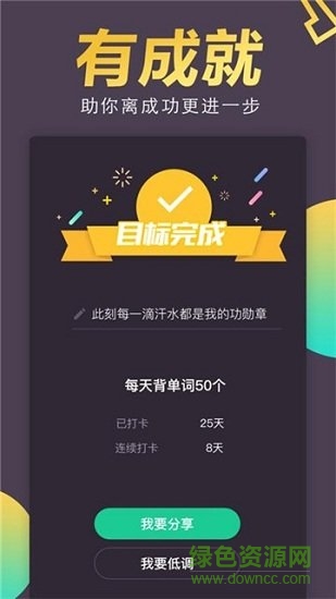 时时打卡