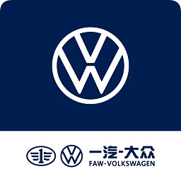 一汽大众