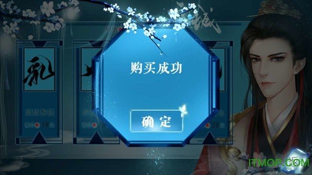 三国之乱世为王