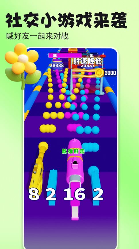 壁纸多多(壁纸美图神器) v7.1.2.0 安卓版