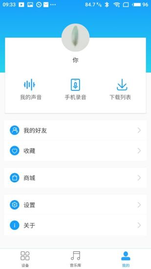 岁月留声