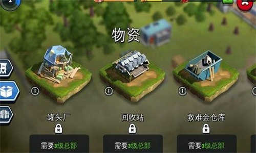 塔防之僵尸危机