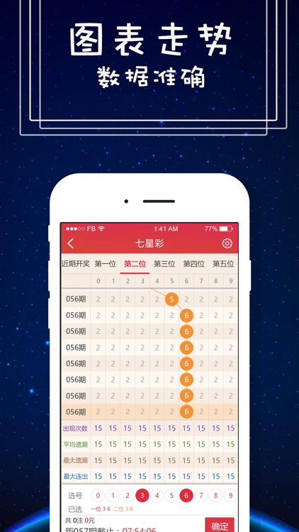 中彩网