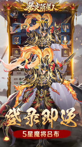 暴走萌星人 暴走萌星人