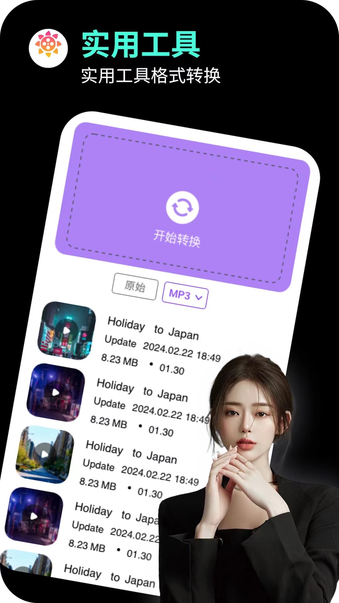 海角社区正版 海角社区正版