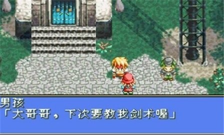 幻想传说 幻想传说