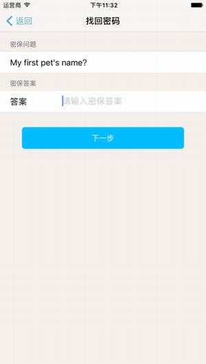 指纹相册