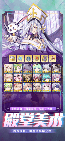 超次元战记×开启篇iOS版