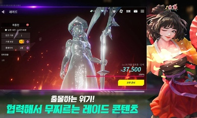 빌딩앤파이터