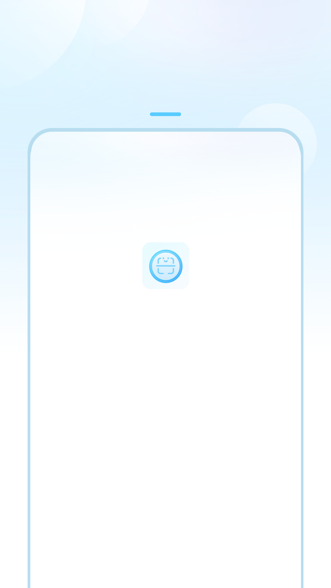 万能扫描识别王