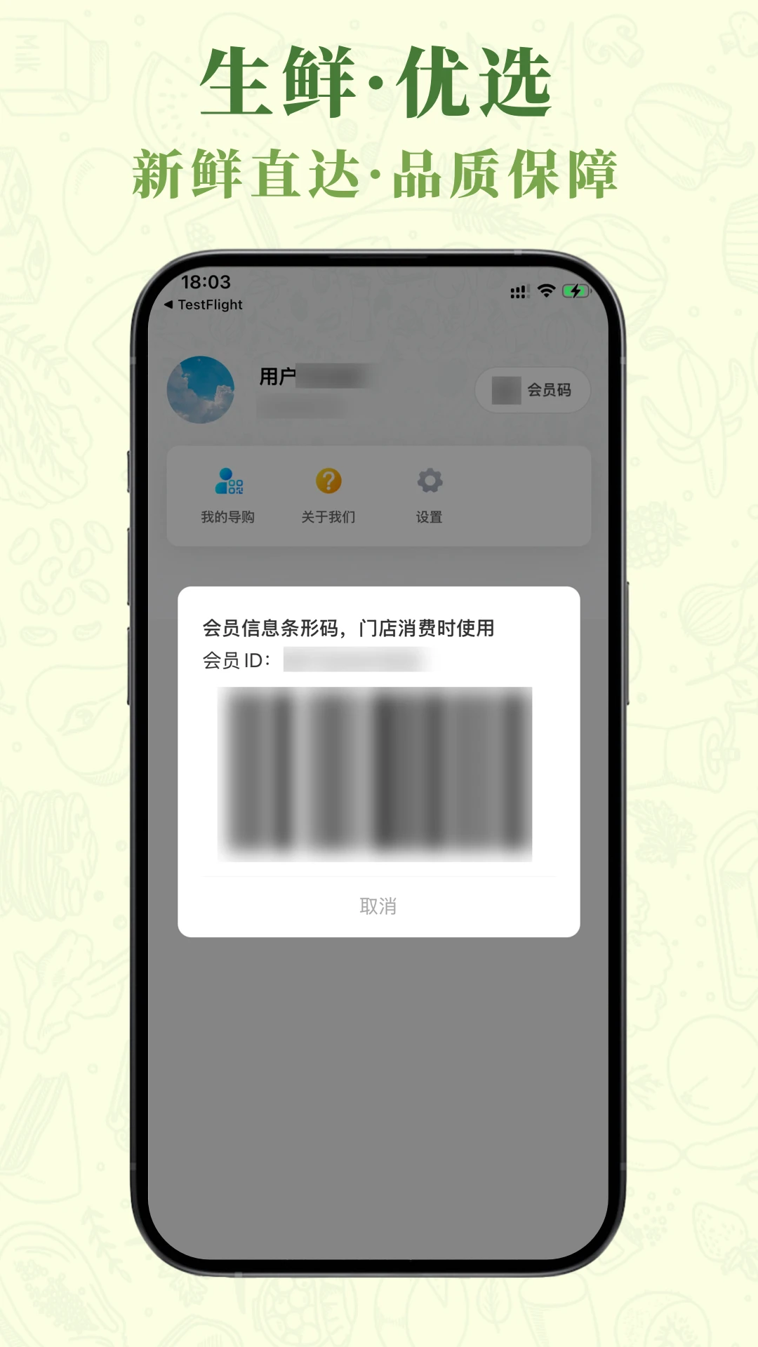 早莺暖树