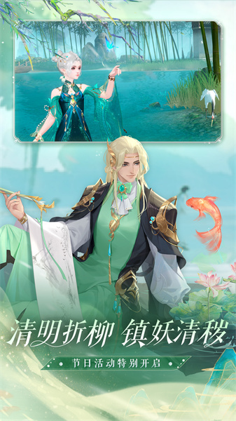 倩女幽魂守财奴