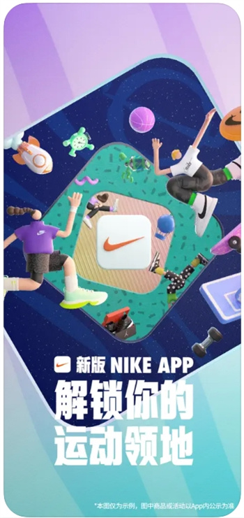 Nike耐克