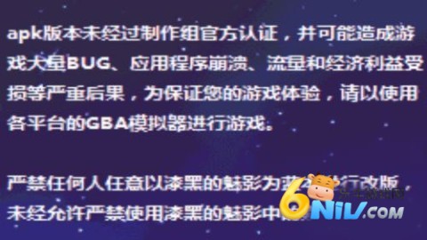 口袋妖怪黑二周目 口袋妖怪黑二周目