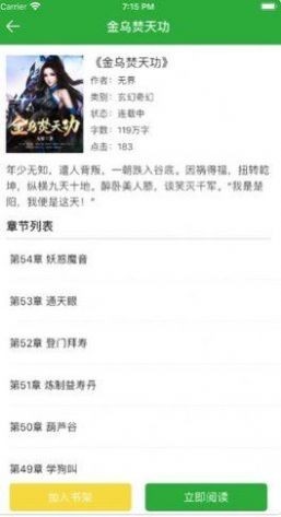 百香果
