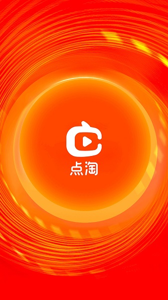 点淘