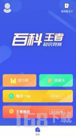 知识星球
