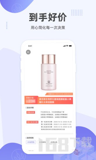麦吉丽经销商服务中心