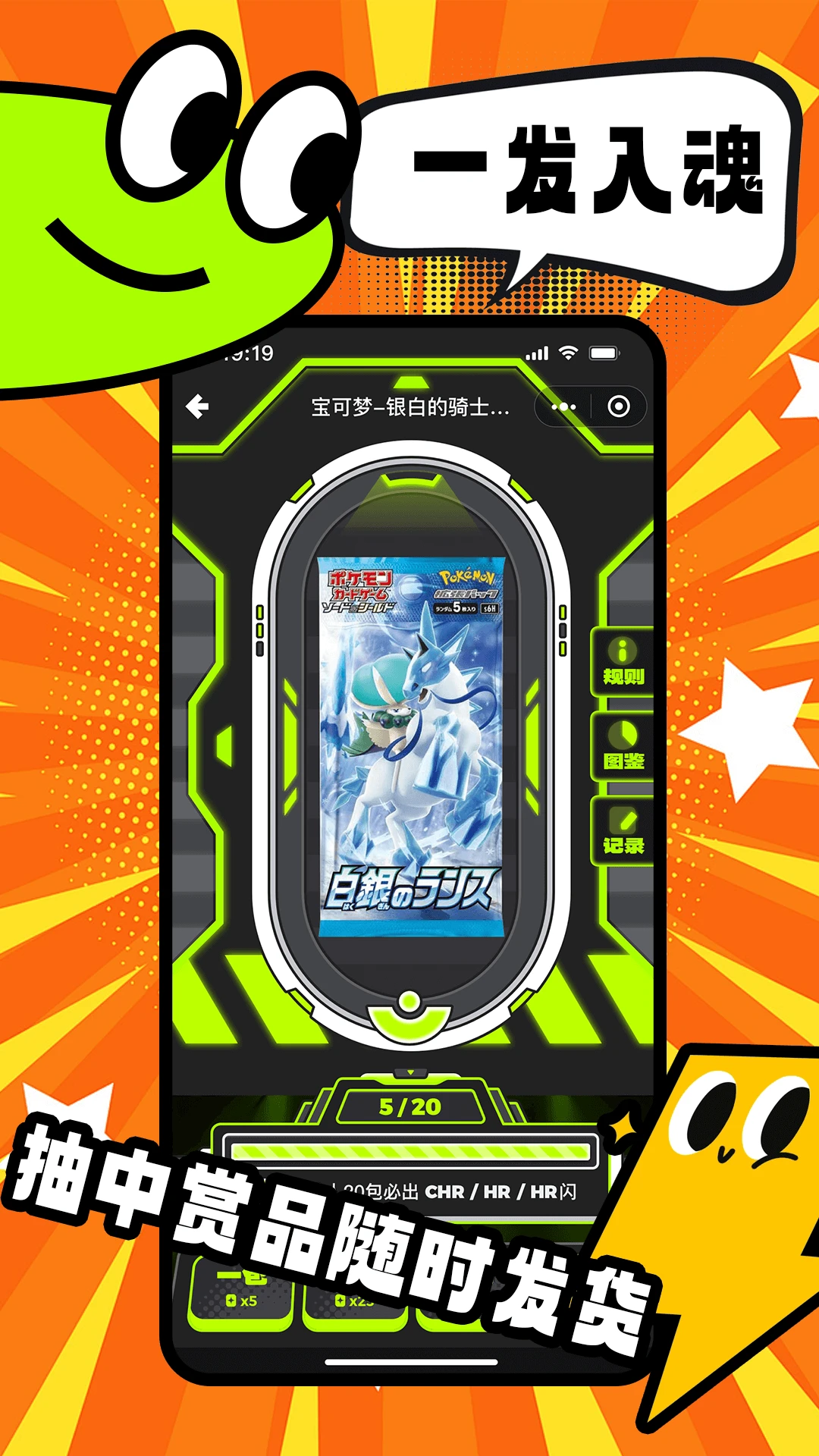 超好玩潮卡屋 超好玩潮卡屋