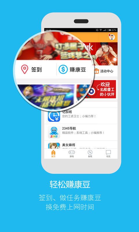 智联云