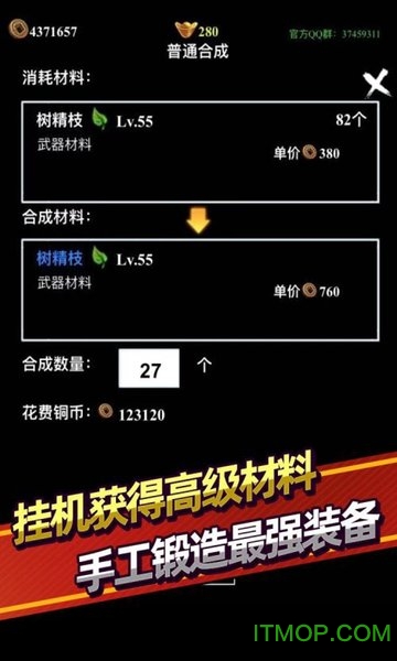 无尽洪荒最新版本