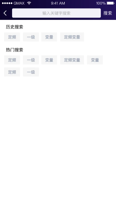 小奥管家 小奥管家