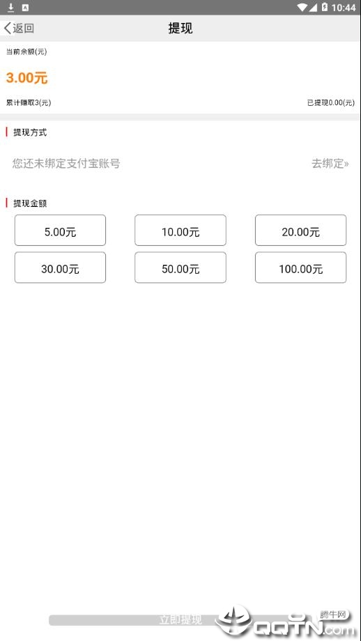 51试玩