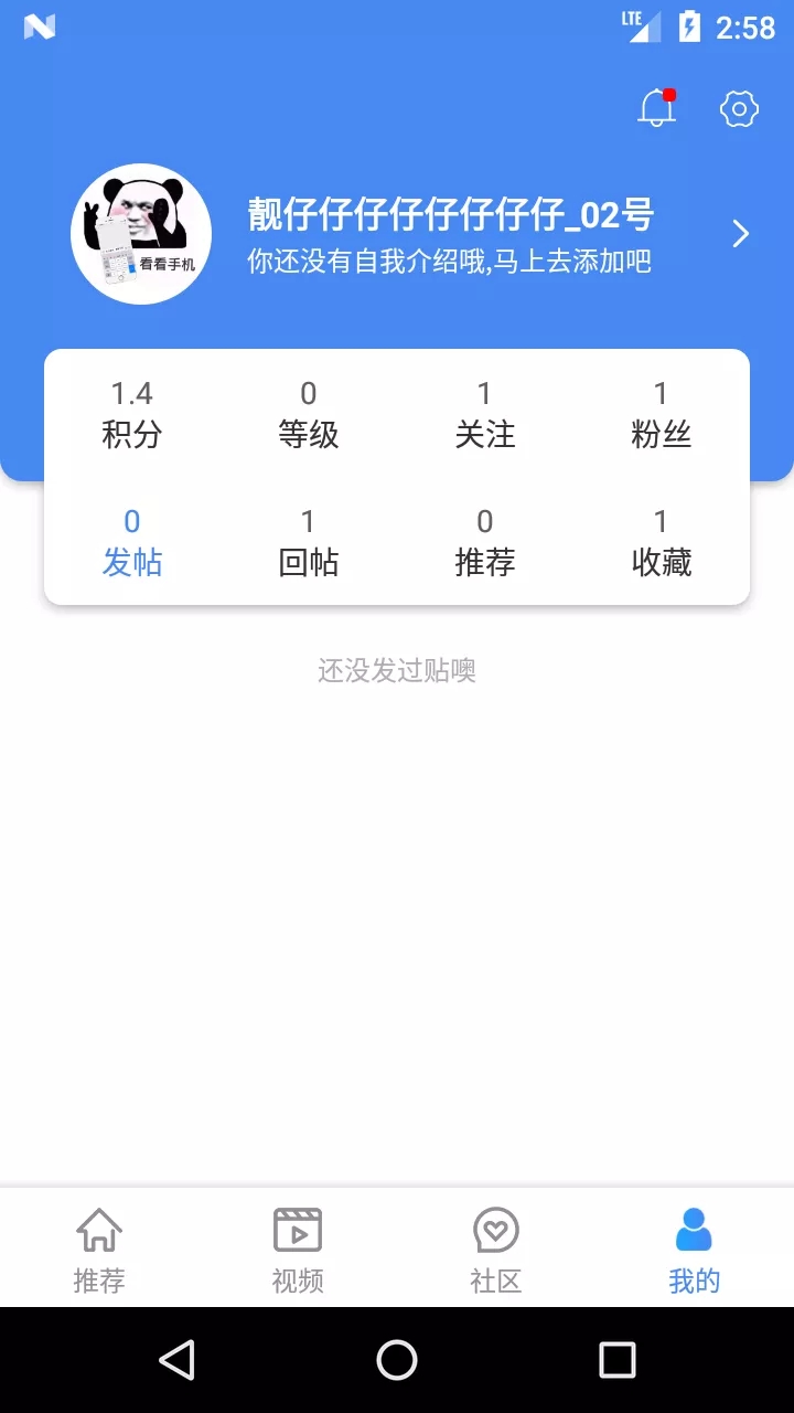 鼎生社区