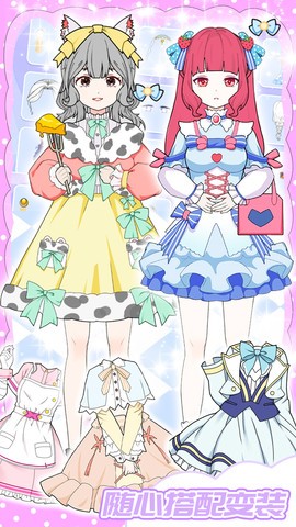 甜心少女换装日记 甜心少女换装日记