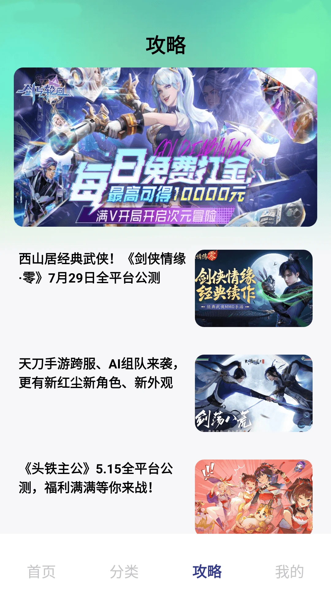 1爆淘游戏