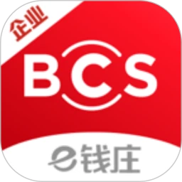 长沙银行企业版