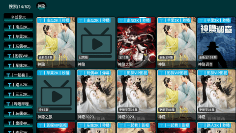 毒盒影视TV版 2025最新版v5.0.15