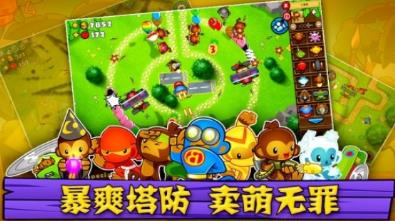 气球塔防6中文版 气球塔防6中文版