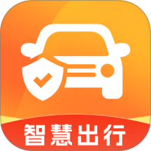 安全车主出行