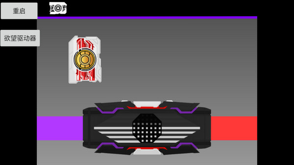 假面骑士Geats.1.50.6