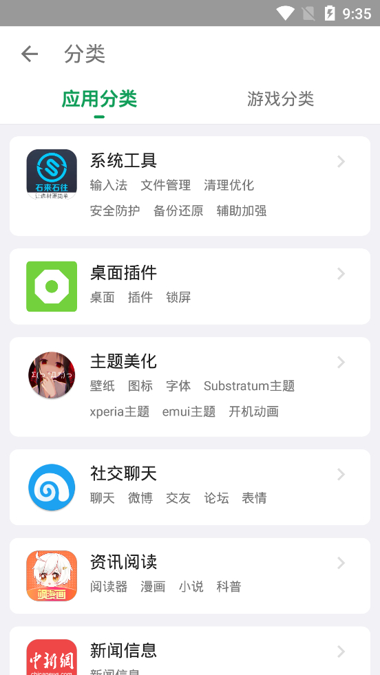 酷安内置模块版 集成FvckCoolapk插件v13.0.1
